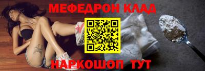 таблы Камышлов