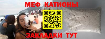 прущие крисы Канаш