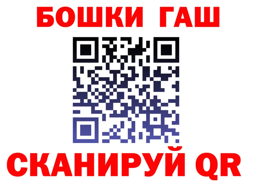 ГЕРОИН белый как зайти shop hydra Комсомольск-на-Амуре