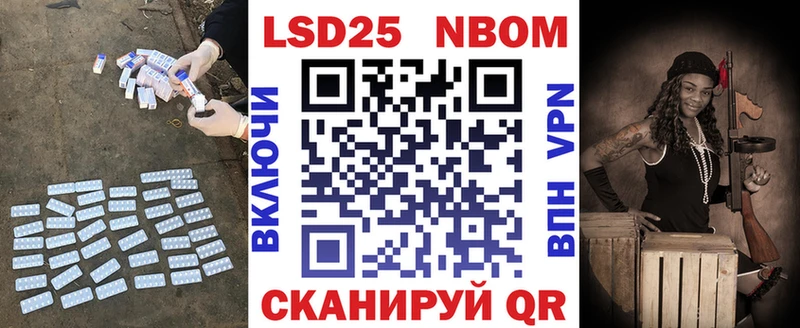 LSD-25 экстази ecstasy  Комсомольск-на-Амуре 