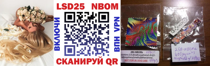 Марки N-bome 1,8мг  Комсомольск-на-Амуре 