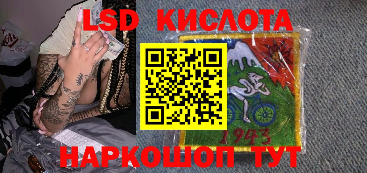 Марки NBOMe 1500мкг  Вход с VPN  Марки NBOMe 1500мкг  Комсомольск-на-Амуре 