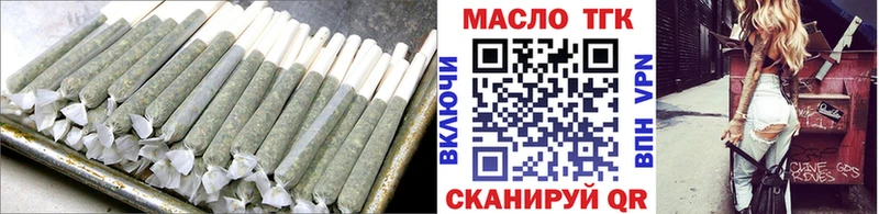 купить закладку  Комсомольск-на-Амуре  площадка клад  Дистиллят ТГК вейп 