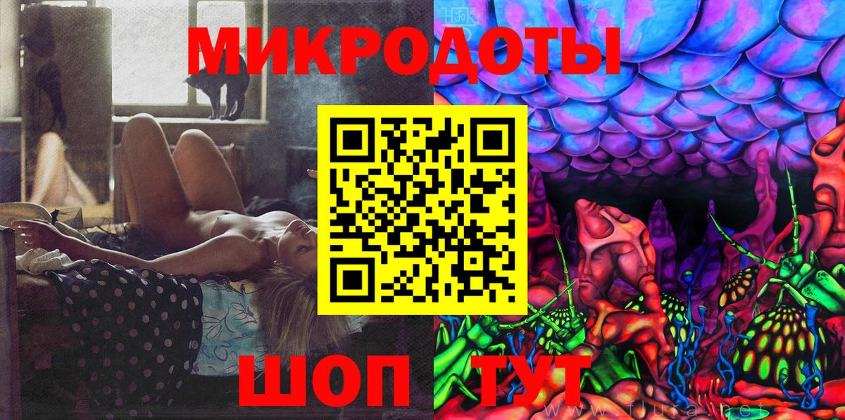 Псилоцибиновые грибы Psilocybine cubensis  Вход с VPN  наркошоп  Комсомольск-на-Амуре 