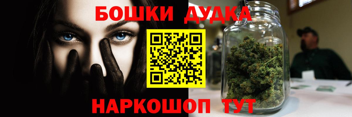 Канабис планчик Комсомольск-на-Амуре